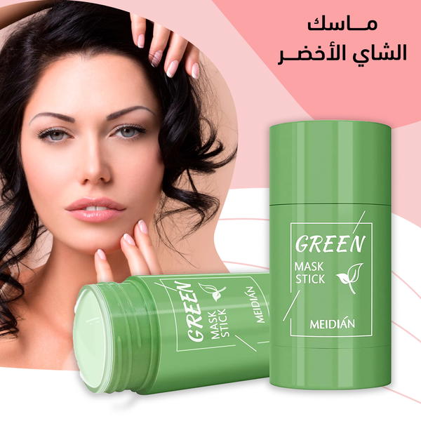 ماسك الشاي الاخضر Image 2 Preview