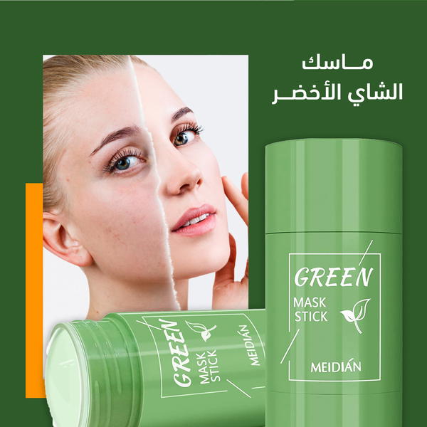 ماسك الشاي الاخضر Image 3 Preview