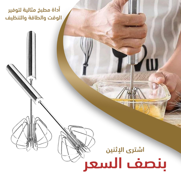 مضرب بيض و نسكافيه  Image 3 Preview