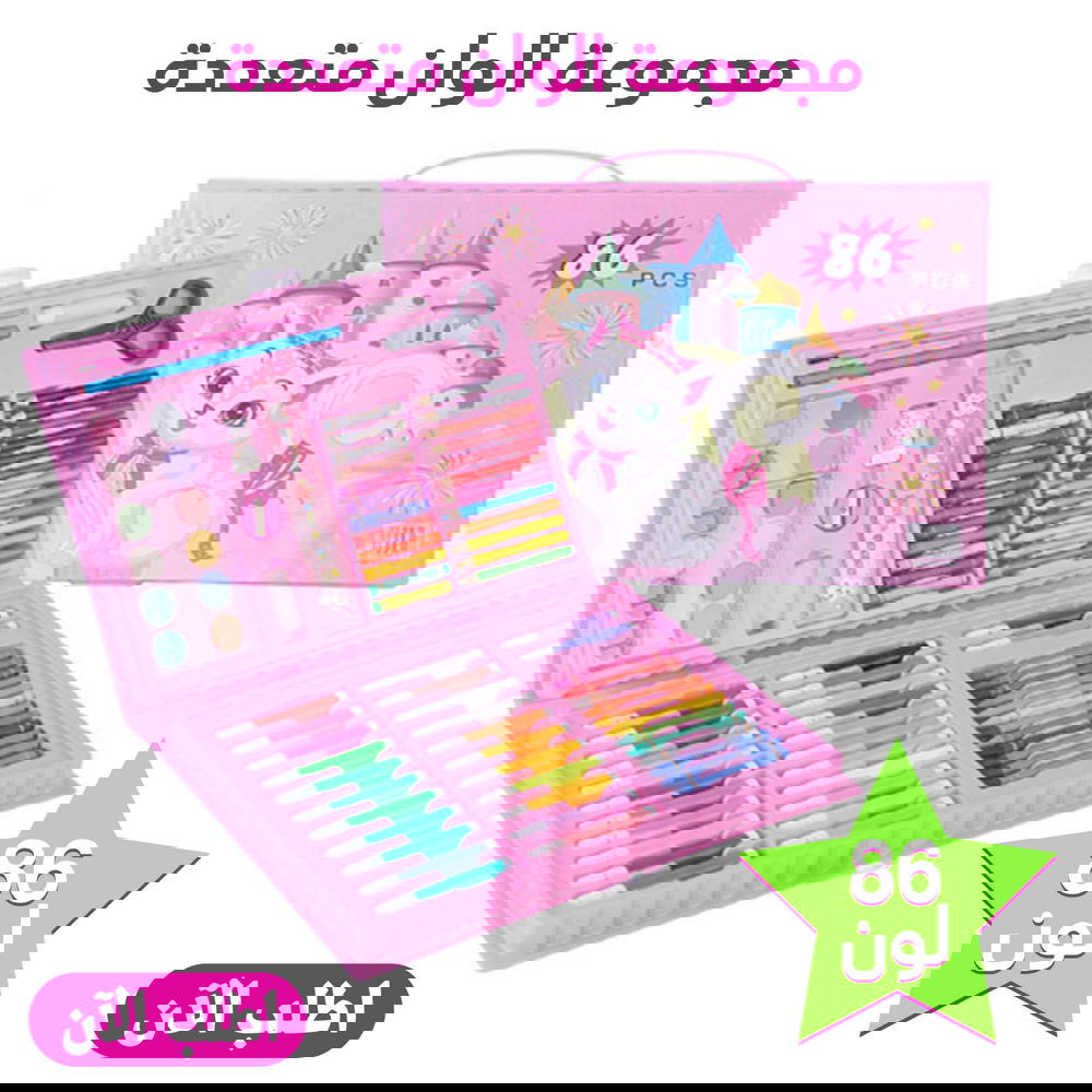مجموعه الوان متعدده 86قطعه Preview Image