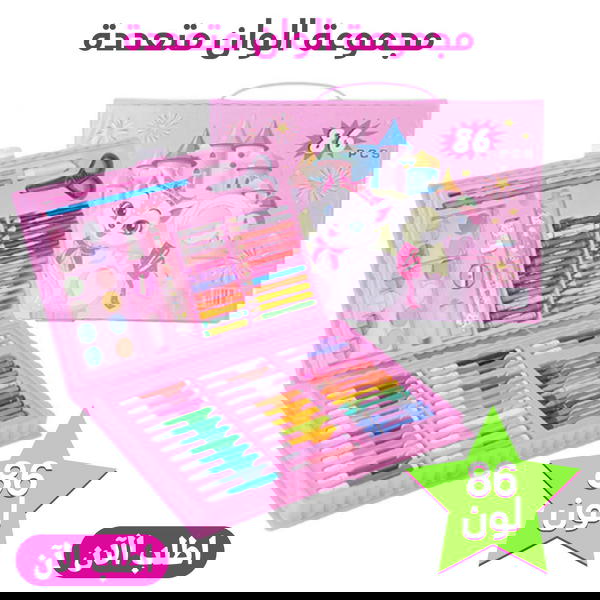 مجموعه الوان متعدده 86قطعه Image 1 Preview