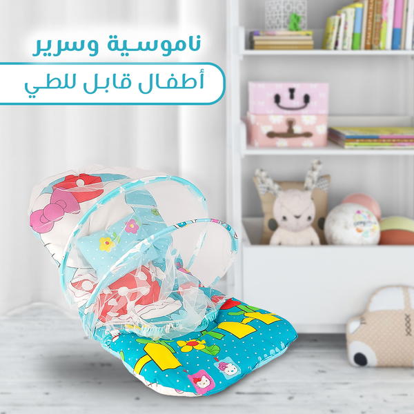 ناموسيه وسرير Image 10 Preview