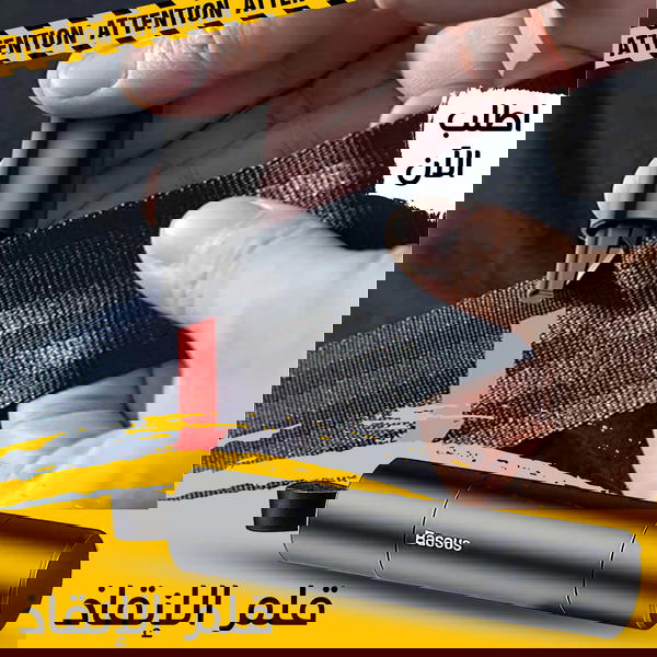 قلم الانقاذ Image 2 Preview