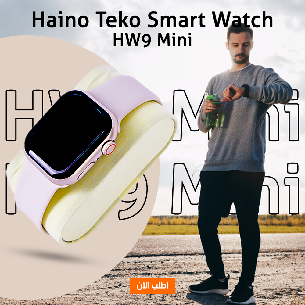 ساعة Haino Teko HW9 Mini  Preview Image