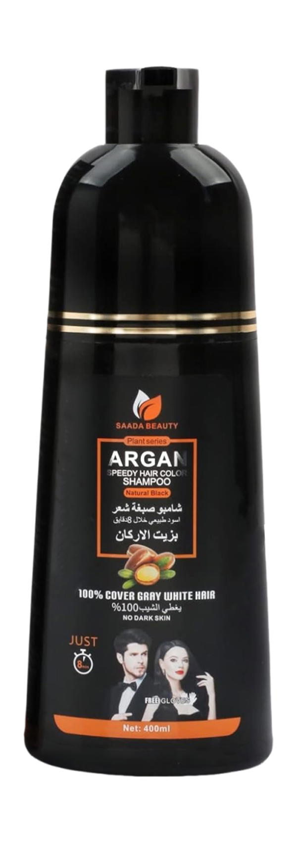 شامبو Image 2 Preview