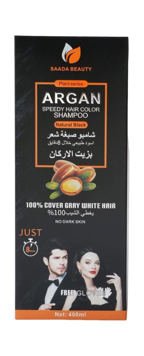 شامبو Image 3 Preview