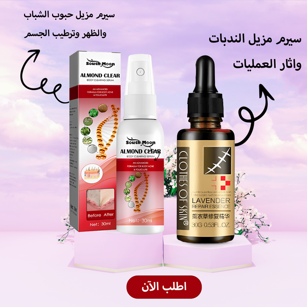 سيرم مزيل الحبوب وسيرم مزيل الندبات واثار العمليات Image 1 Preview