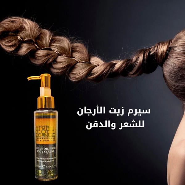 سيرم زيت الارجان للشعر والدقن  Image 2 Preview