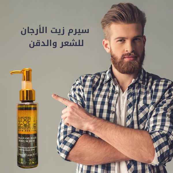سيرم زيت الارجان للشعر والدقن  Image 5 Preview