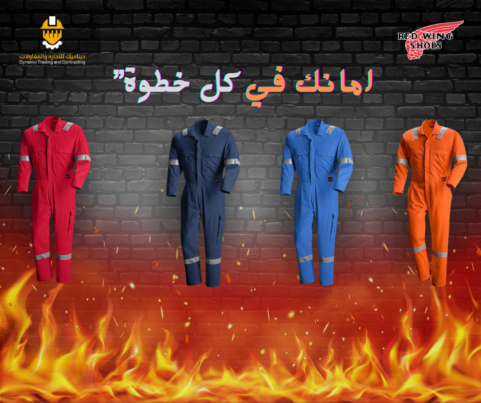 Red Wing FR Coverall – أفرول ريدوينج المقاوم للحريق (موديل 61111) Preview Image