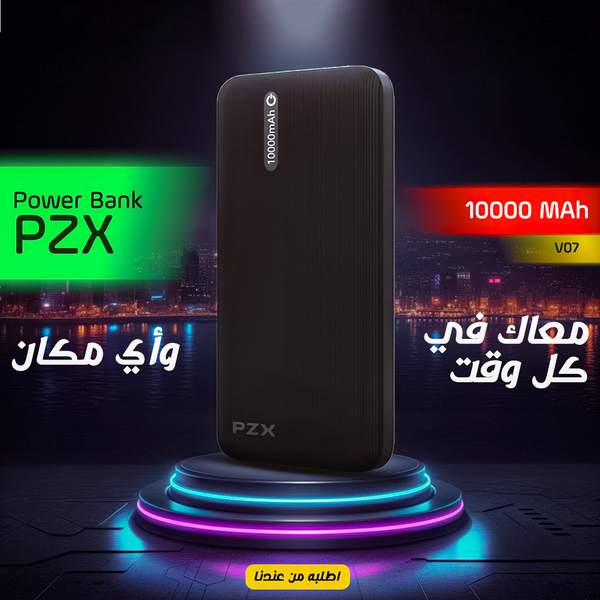 Power Bank PZX 10000MAh V07 Image 1 Preview