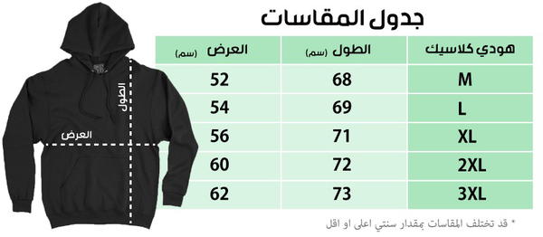 هودي الأهلي المصري - أسود  Image 2 Preview