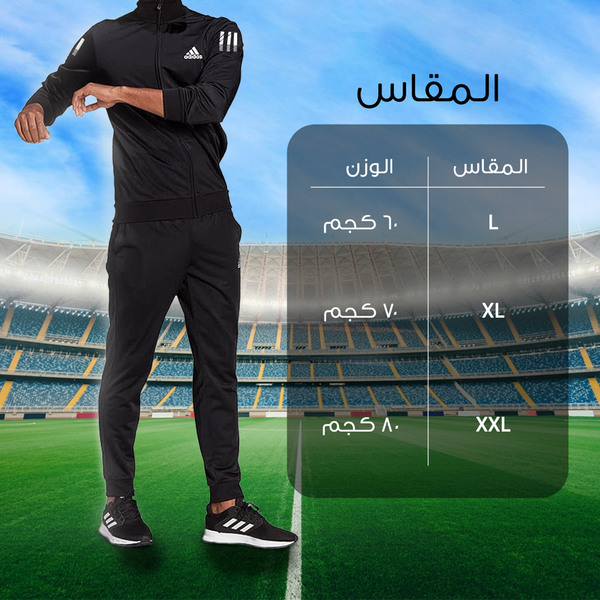 ترنج  Adidas - أسود Image 2 Preview