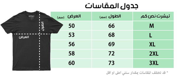 تيشرت الزمالك - أسود  Image 3 Preview