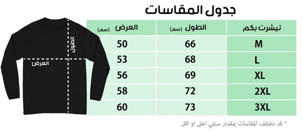 تيشرتات بكم سادة - اسود  Image 2 Preview