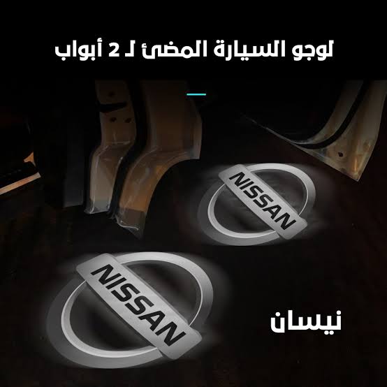 لوجو باب مضي متاح جميع الماركات  Preview Image