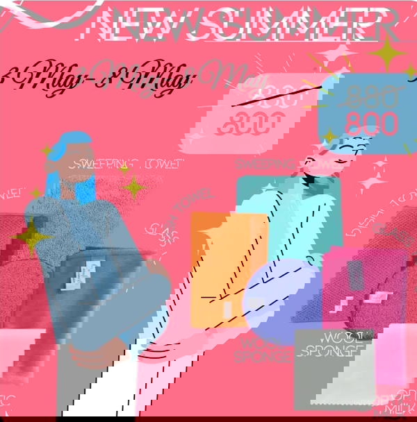عروض ايكو واي  Image 2 Preview
