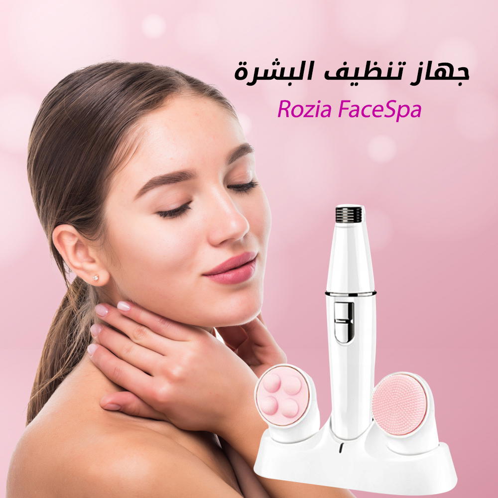 جهاز تنظيف. البشرةRozia FaceSpa Preview Image