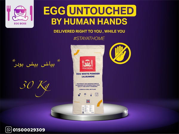 (EGG WHITES - WHOLE EGG) POWDER Image 1 Preview