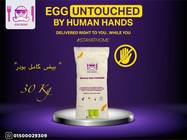 (EGG WHITES - WHOLE EGG) POWDER Image 2 Preview