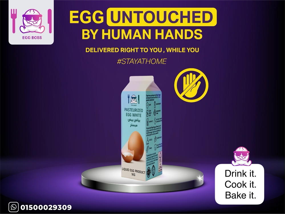 Pasteurized Egg Whites  بياض بيض مبستر لتر Preview Image