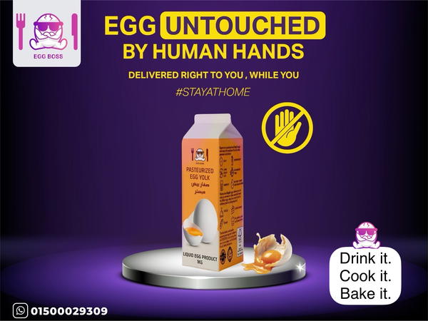 Pasteurized Egg Yolk  صفار بيض مبستر لتر Image 1 Preview