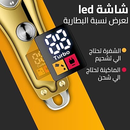 HOME GOLD ماكينة حلاقة وقص الشعر الاحترافية HG-902 – أداء فائق لحلاقة دقيقة! Image 2 Preview