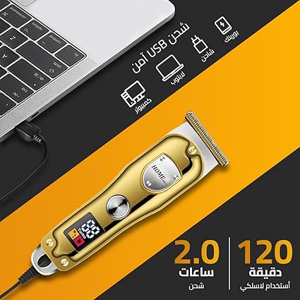 HOME GOLD ماكينة حلاقة وقص الشعر الاحترافية HG-902 – أداء فائق لحلاقة دقيقة! Image 3 Preview