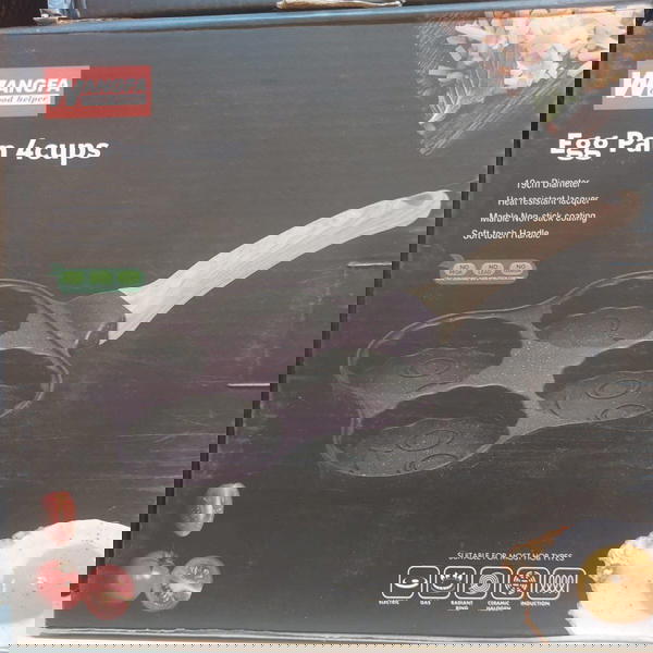 الجريل التريند  Image 4 Preview