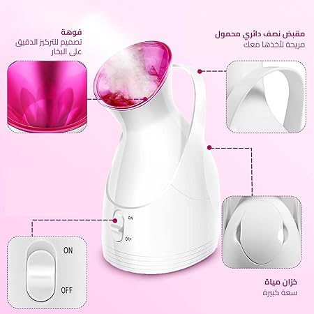 جهاز بخار الوجه الأيوني (HG-608)  Image 4 Preview