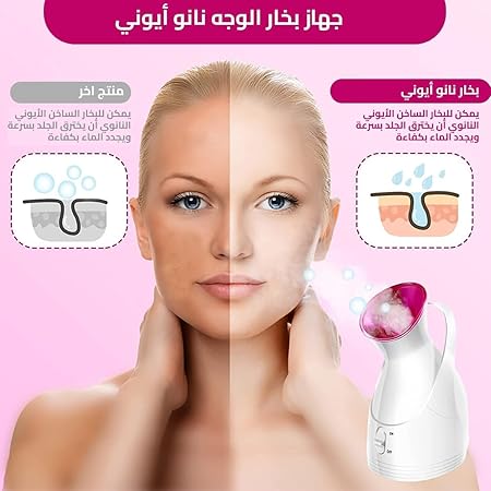 جهاز بخار الوجه الأيوني (HG-608)  Image 5 Preview