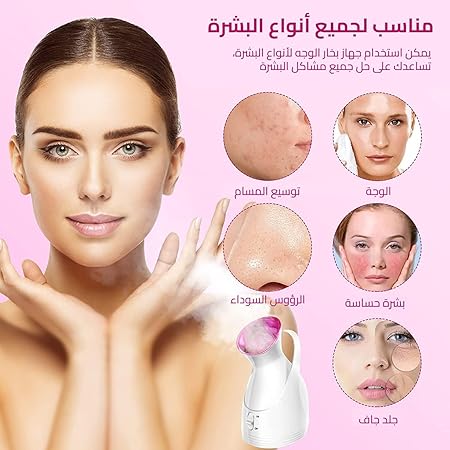 جهاز بخار الوجه الأيوني (HG-608)  Image 7 Preview