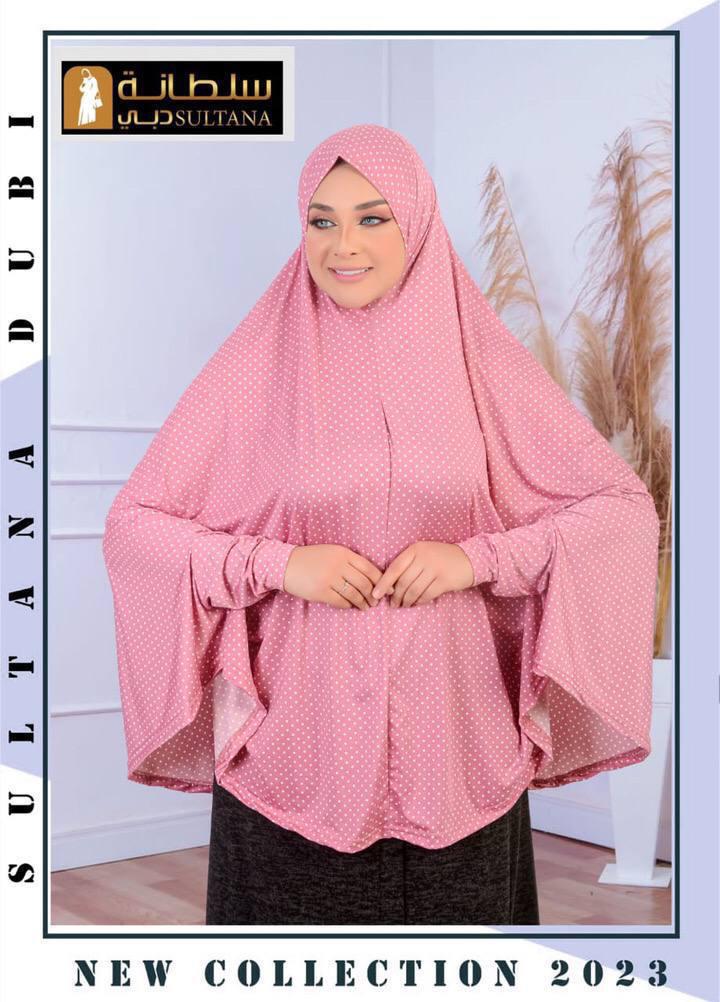 خمار زبدة بكم Preview Image