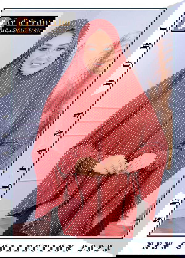 خمار زبدة بكم Image 2 Preview