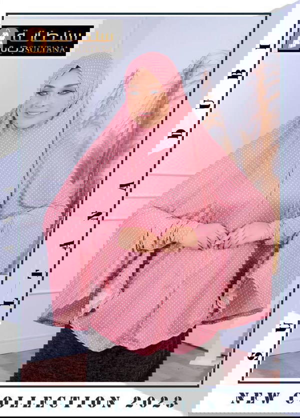 خمار زبدة بكم Image 5 Preview