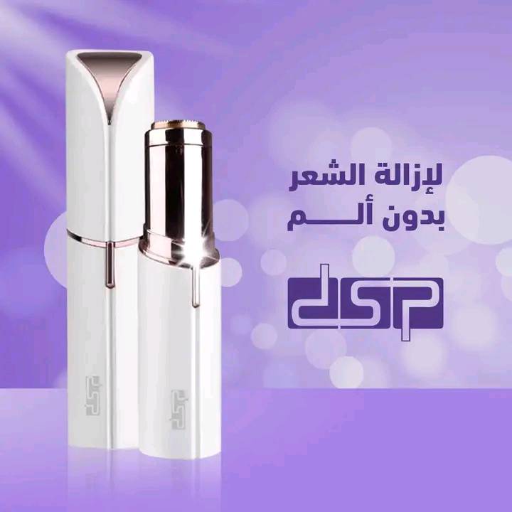 ماكينة إزالة الشعر دي اس بي Preview Image