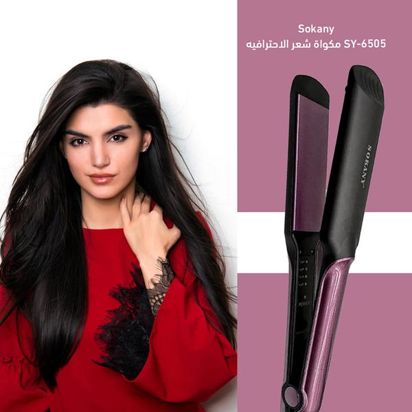 مكوة شعر سوكاني SY-6505 Image 1 Preview