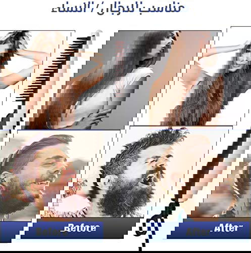 مشط الشعر للرجال والنساء Styler V2 Image 3 Preview