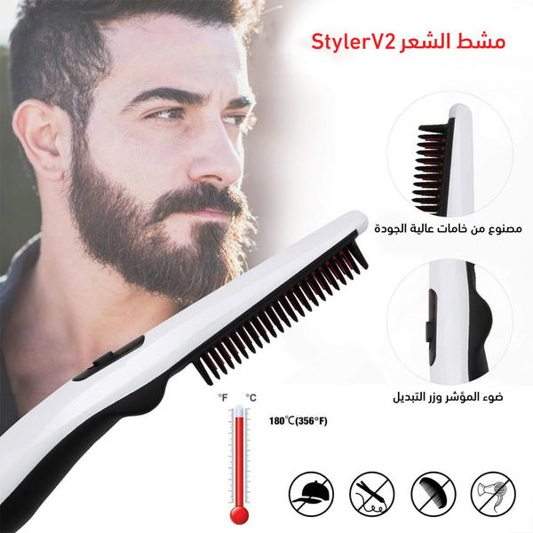 مشط الشعر للرجال والنساء Styler V2 Image 4 Preview