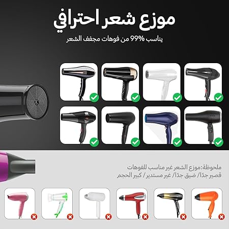 موزع مجفف شعر عالمي من هوم جولد Image 2 Preview