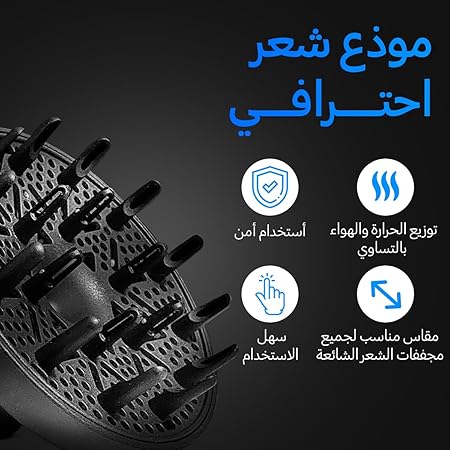 موزع مجفف شعر عالمي من هوم جولد Image 4 Preview