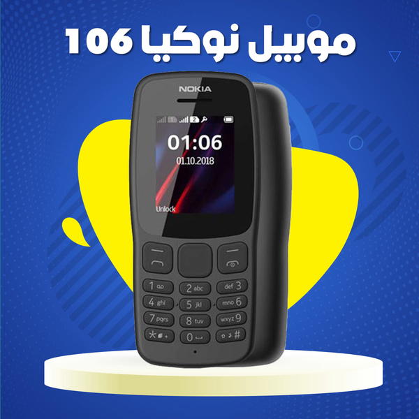 Nokia 106 dual SIM Image 1 Preview