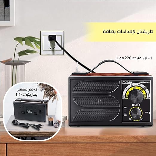 راديو 018 Preview Image