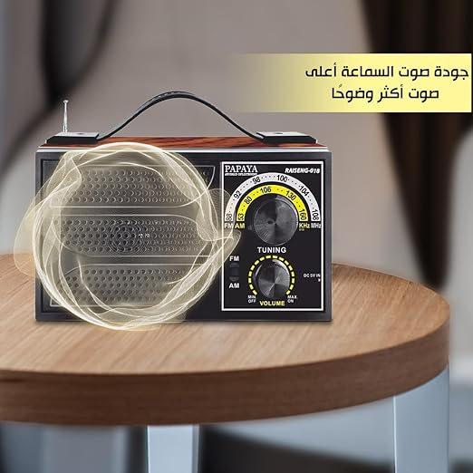 راديو 018 Image 2 Preview