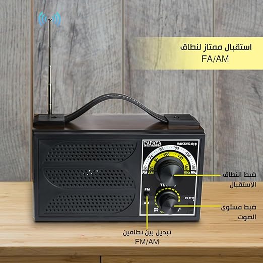 راديو 018 Image 4 Preview