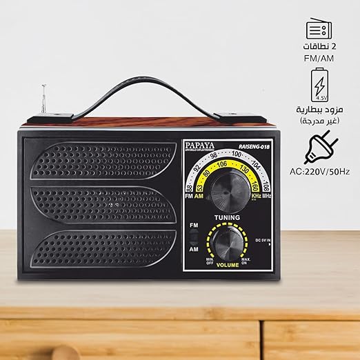 راديو 018 Image 5 Preview