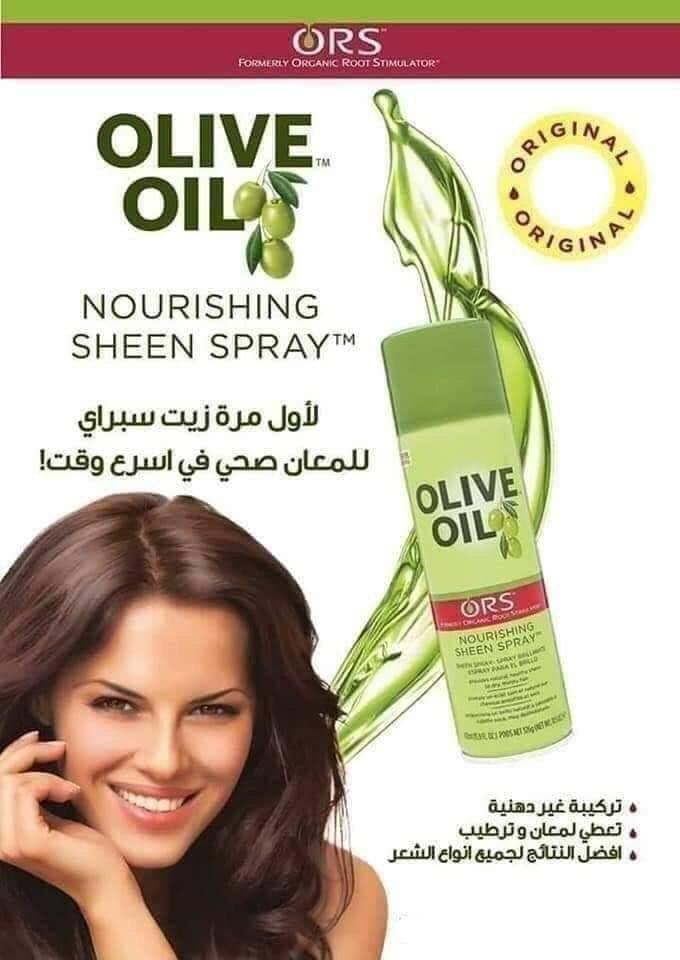 سبراي زيت الزيتون للشعر من ORS Preview Image