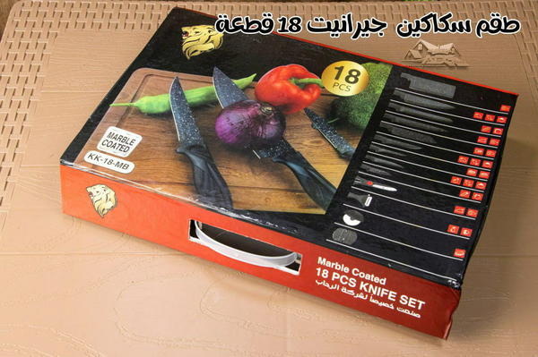 شنطة سكاكين تحفة ١٨ قطعة Image 2 Preview