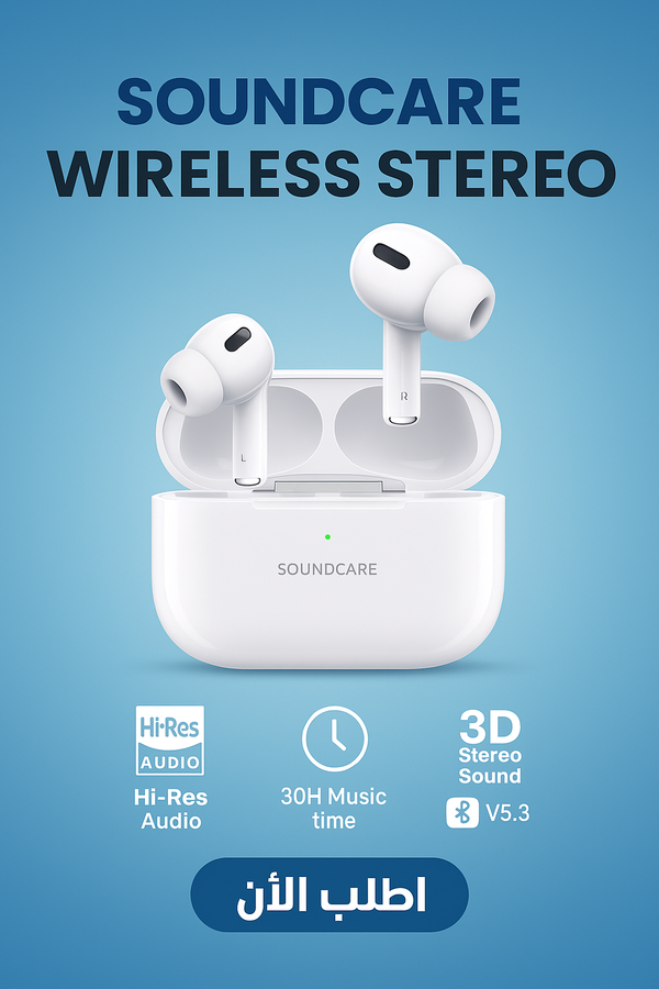 سماعة Soundcare H13W Image 1 Preview