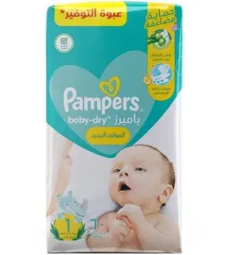 بمبرز مقاس 1 Preview Image